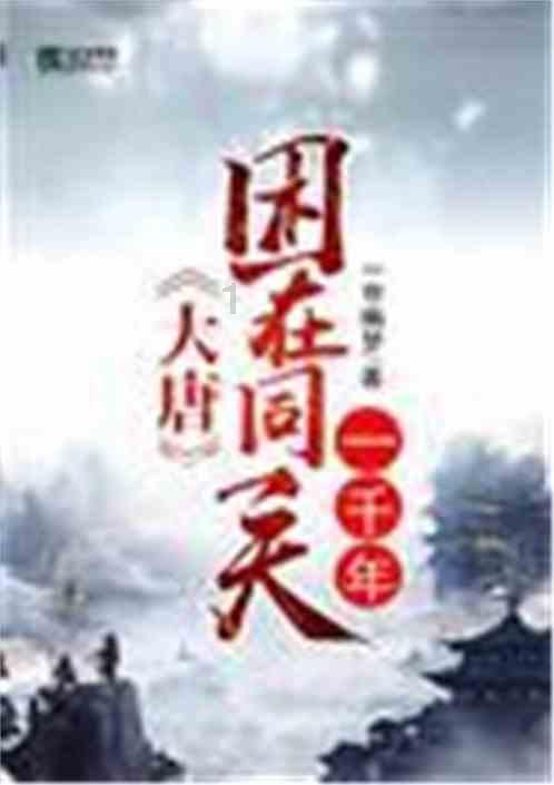 动漫传奇2.4